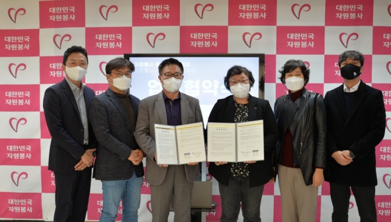 업무협약식 참석자들이 기념촬영을 하고 있다.