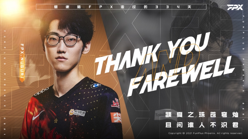 사진=FPX 공식 SNS 발췌.