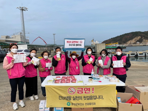 인천 옹진군, '청정한 옹진군, 금연섬 함께 만들기' 홍보 캠페인 실시