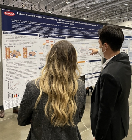 한미약품, 세계 면역항암학회서 임상 2상 케이스 소개 포스터 발표 진행