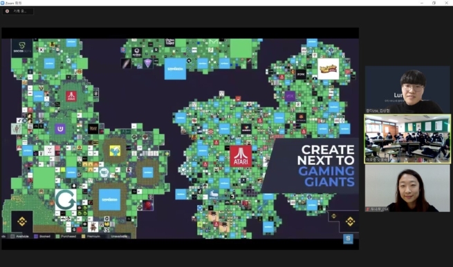 두나무, 자유학년제 맞춤형 디지털 금융 교육 시작