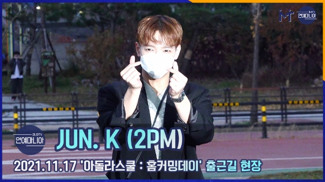 2PM(투피엠) JUN. K, 오후에 더 빛나는 준선배 [마니아TV]