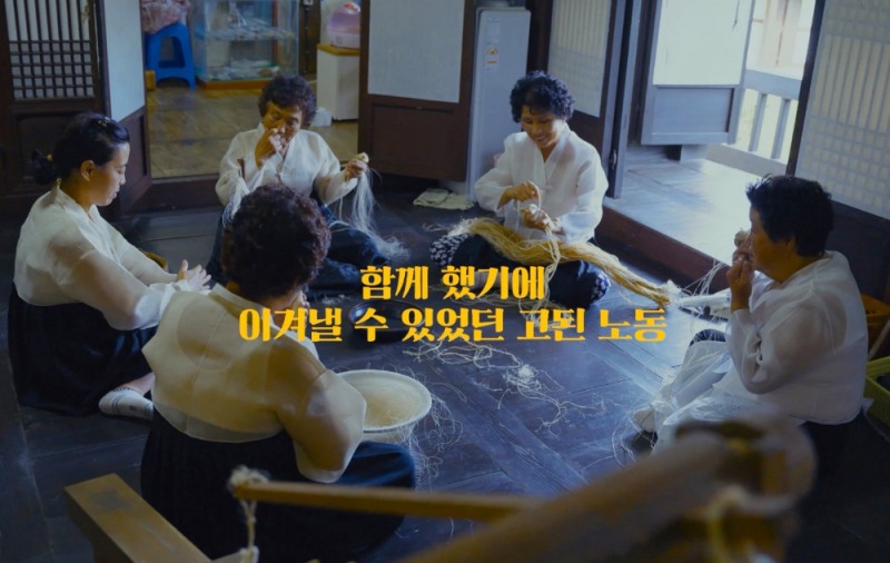 이번 한국어 영상의 주요 장면