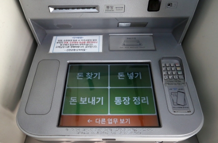 서울시 관악구에 위치한 신한은행 난곡지점의 ATM에 ‘시니어 고객 맞춤형 ATM 서비스’를 적용한 모습 사진. /= 신한은행 제공