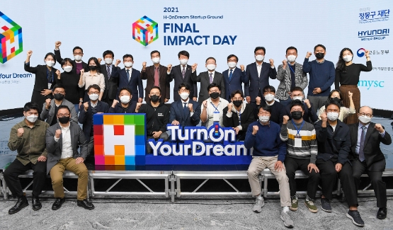 안경덕 고용노동부 장관(윗줄 중앙) 및 권오규 현대차 정몽구 재단 이사장(윗줄 중앙 좌측)이 스타트업 대표 및 참여자들과 함께 기념사진을 찍고 있다./사진 제공 = 현대차정몽구재단