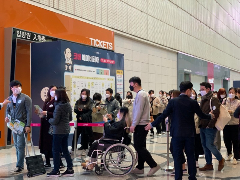 육아박람회 '46회 코베 베이비페어', 코엑스서 성황리 개막