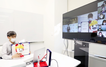 제7회 2021 올해의 SNS 온라인 시상식 사진. 사진/ = 한국지역난방공사 제공