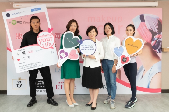 아모레퍼시픽, '한국유방건강재단과'메이크업 유어 라이프' 캠페인 진행