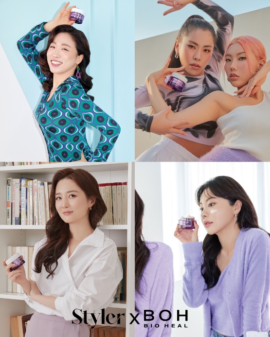 바이오힐 보, 각 분야 셀럽들과 '탄탄크림 캠페인' 전개