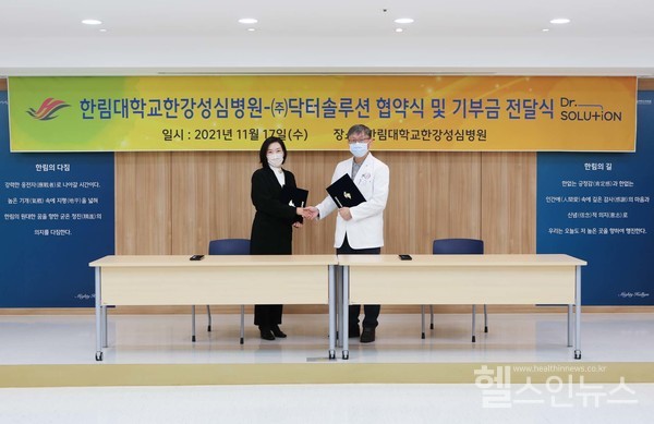 (왼쪽부터)오다정닥터솔루션대표,전욱한림대학교한강성심병원장