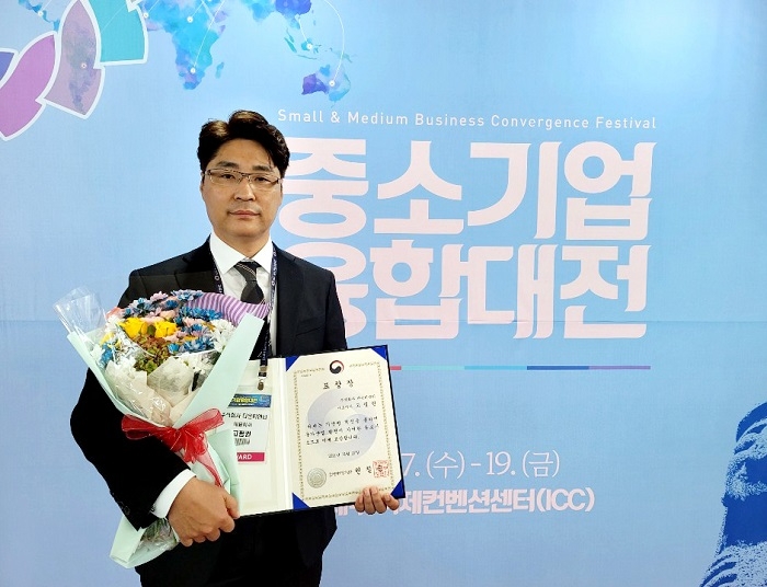 다온티앤티 고필권 대표 ‘2021년 중소기업융합대전’ 장관상 수상