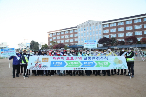 인천 중구, 교통안전 합동점검 및 캠페인 실시