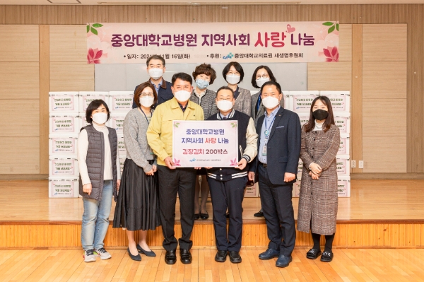 사진=중앙대병원