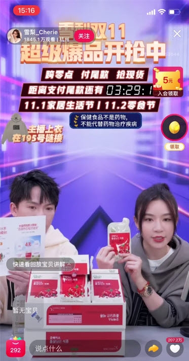 NHN, 중국 광군제 동안 '이커머스 거래액' 전년대비 24%↑