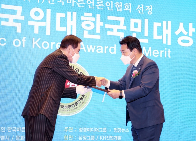 백군기 용인시장(오른쪽)이,제3회 ‘대한민국 위대한 국민대상’을 수상하고 있다.용인시 제공.