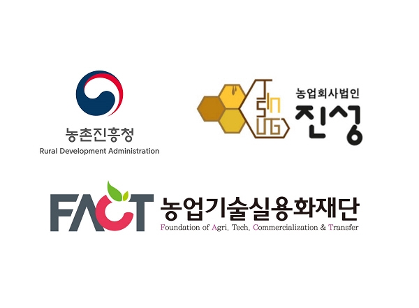 로얄제리 전문 농업회사법인 진성, '청년농업인 창업기술지원 사업' 선정