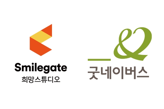 스마일게이트 희망스튜디오, '아동학대 예방의 날' 맞아 솔루션 개발사업 추진