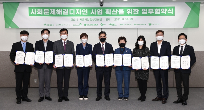 용산 드래곤즈, ‘아동학대 예방의 날’ 봉사활동·서울시 업무협약