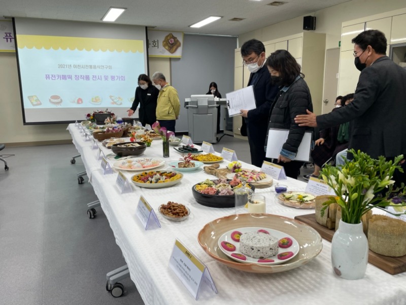 이천시의 퓨전떡카페 경진대회 장면.이천시 제공
