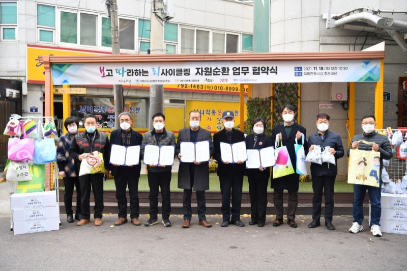 하남시가 폐현수막을 활용한 장바구니 만들기 협약식을 가졌다.하남시 제공