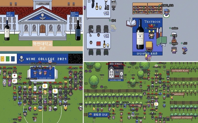 메타버스 플랫폼 활용한 ‘와인대학교’, 성황리에 종료
