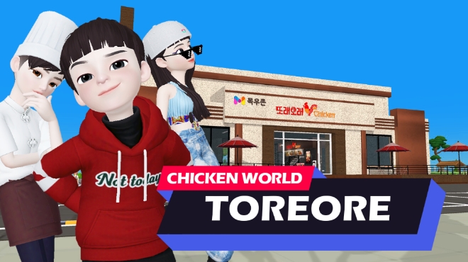 농협목우촌 또래오래, 메타버스 제페토에 가상매장 오픈