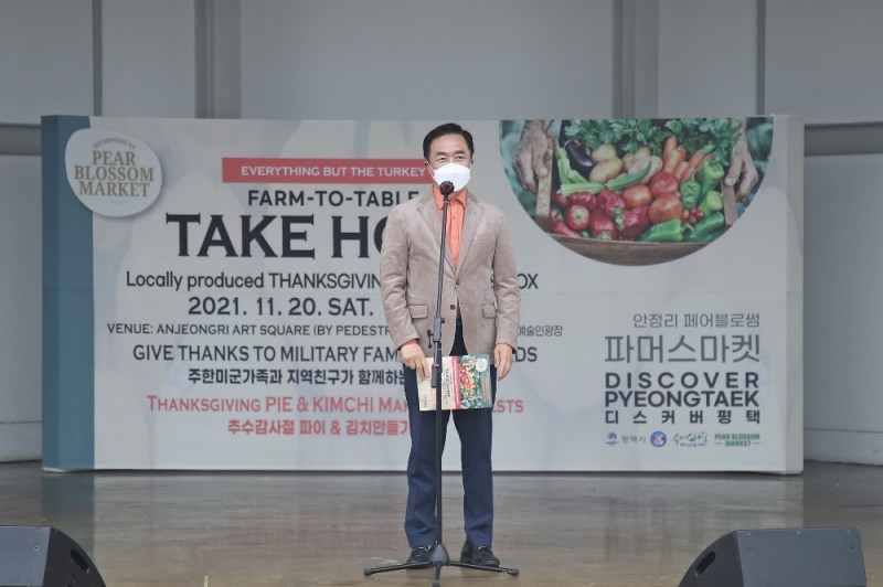 정장선 평택시장이 20일 평택시 안정리 파머스마켓 개업식에서 인사말을 하고 있다.평택시 제공