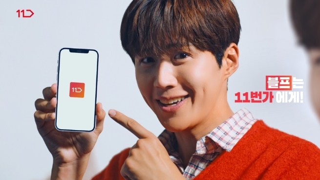 11번가, ‘블랙프라이데이 오리지널’ 세일