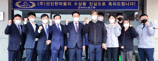 농협은행 이석용 서울영업본부 본부장(사진 왼쪽에서 5번째)과 김영만 농업회사법인 ㈜선진한마을 대표 등 관계자/사진 제공 = NH농협은행