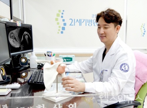 광명21세기병원한상엽원장