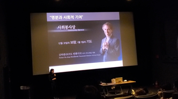 이든앤앨리스마케팅, 사내교육 프로그램 통해 김하종 신부∙양영은 기자 강연