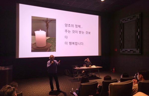 이든앤앨리스마케팅, 사내교육 프로그램 통해 김하종 신부∙양영은 기자 강연