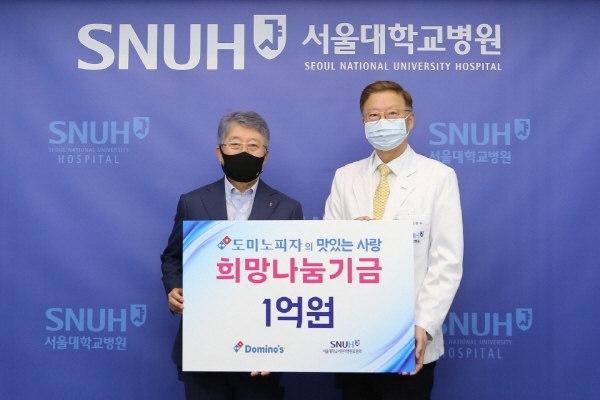 도미노피자, 한국능률협회컨설팅 주관 ‘한국산업의 고객만족도(KCSI)’ 피자전문점 부문 1위 기록