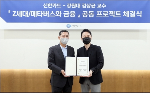 신한카드, ‘한국산업의 고객만족도(KCSI)’ 신용카드부문 1위… “최우선 가치는 고객만족”