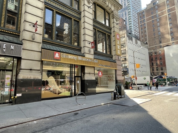 한국인삼공사, ‘2021 한국산업의 고객만족도(KCSI)’ 9년 연속 1위 선정