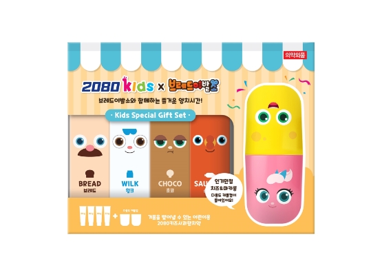 애경산업, ‘2080 키즈X브레드이발소 스페셜 에디션’ 출시
