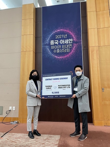 2021 중국·아세안 비대면 수출상담회, 다수의 성과 창출