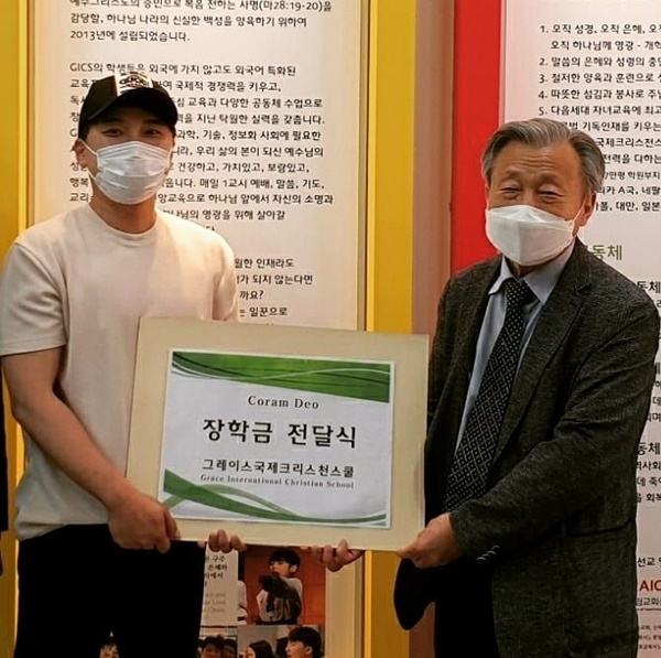 서기쌤, 청소년 위한 기부행사 진행