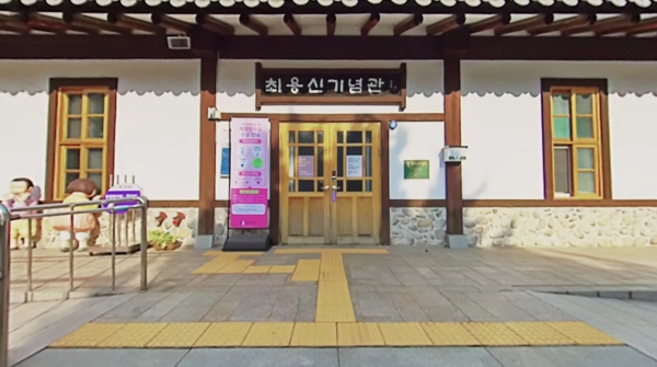 한국문화정보원 문화포털, 집에서도 실감 나게 랜선으로 떠날 수 있는 VR 체험 콘텐츠 소개