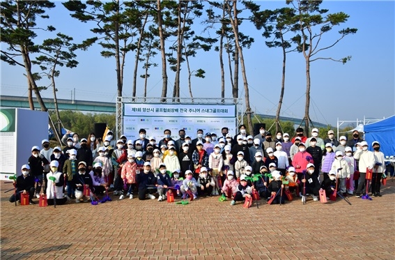 2021 제1회 양산시 골프협회장배 주니어 스내그골프대회 기념사진 촬영