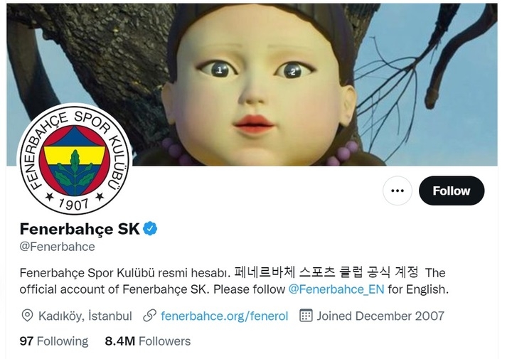 페네르바체 공식 트위터 배경화면에 넷플릭스 드라마 '오징어 게임'의 장면이 게시되어 있다. (사진=페네르바체 트위터 캡처)