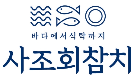 사조씨푸드, 사조회참치몰 참치회 최대 50% 할인 판매