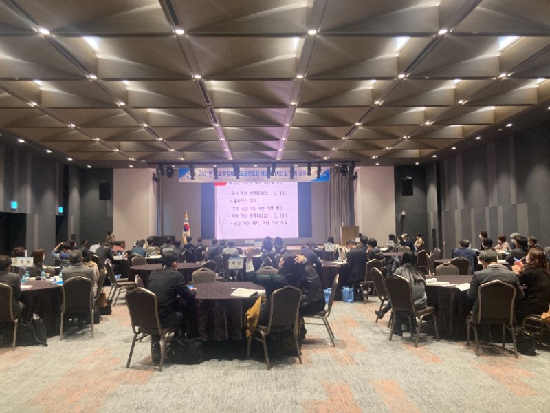 충남교육청, 13교 사업교 1차년도 사업 성과공유회 개최
