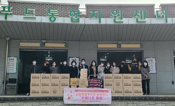 화성푸드통합지원센터, 화성시 취약가정 153명에 로컬푸드 후원