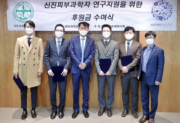 사진=아모레퍼시픽