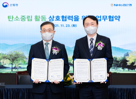 3일 서울시 중구 소재 농협은행 본사에서 NH농협은행 권준학 은행장(오른쪽)과 산림청 최병암 청장(왼쪽)이 업무협약식을 갖고 기념촬영을 했다./ 사진 제공 = NH농협은행