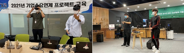 정보통신산업진흥원, 맞춤 전문 인력 육성지원 나서… 교육 프로그램 운영