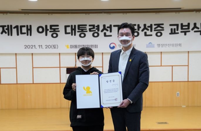 최초 아동 대통령 ‘이채원’, 이재명·윤석열 후보자 만나 아동 정책 협약 약속