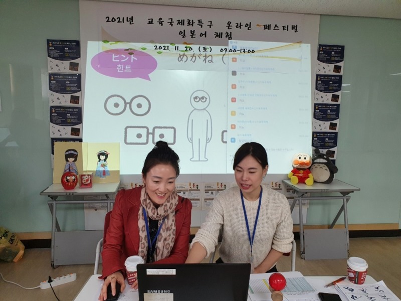 대구시교육청, ‘교육국제화특구 페스티벌’ 온라인 개최