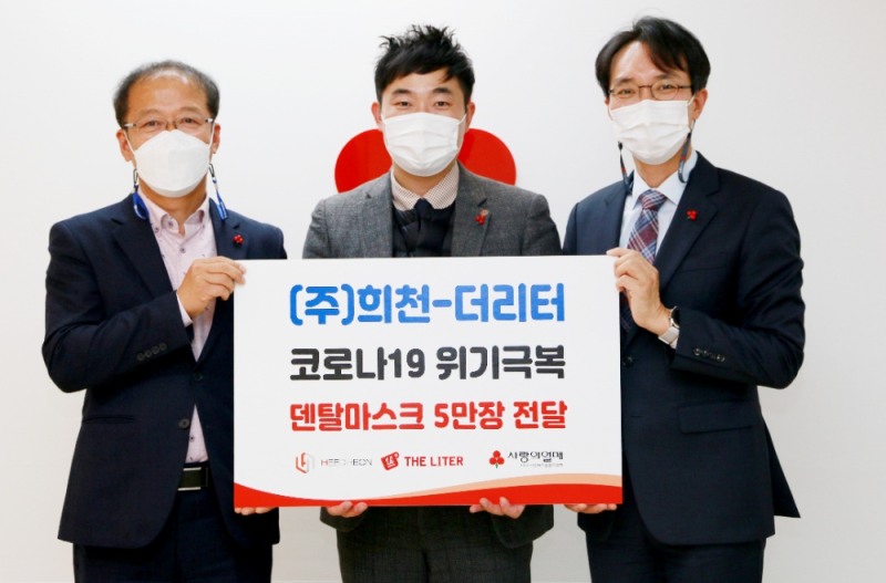 국민커피 더리터, 지역 사회에 마스크 5만장 기부